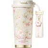 Термос для кофе Germi Sakura Shimmering из нержавеющей стали