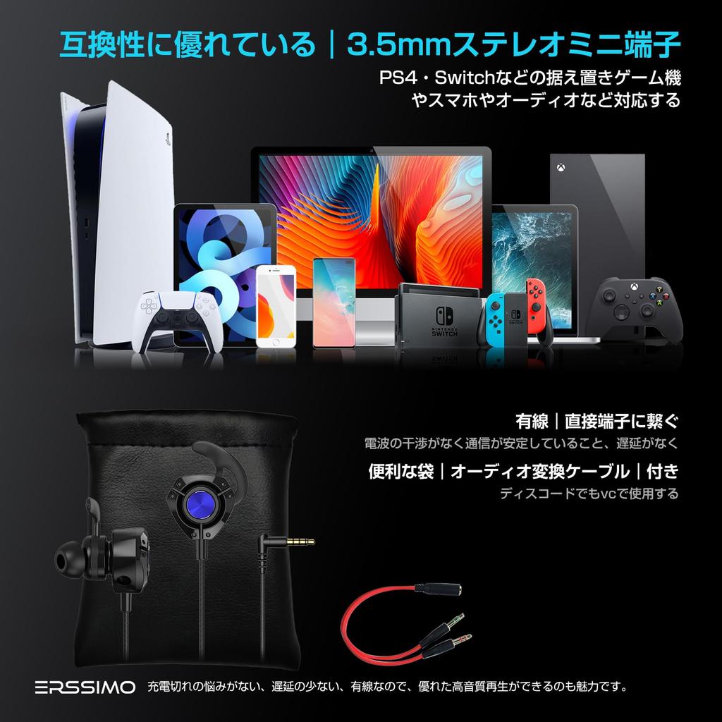 Игровые наушники Erssimo с микрофоном Проводные игровые наушники с микрофоном для и Веб [Только для внутреннего рынка] - PS4, PS5, Switch, ПК, Конференций.