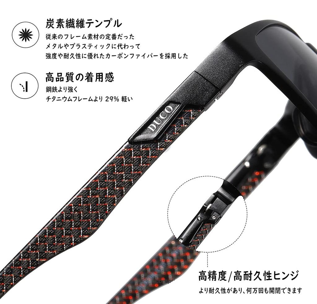 Солнцезащитные очки для поляризованных солнцезащитных очков для высококачественного углеродного волокна Wellington солнцезащитные очки для УФ-защиты стильные 8206 [DUCO] мужские для вождения, рыбалки, материал,