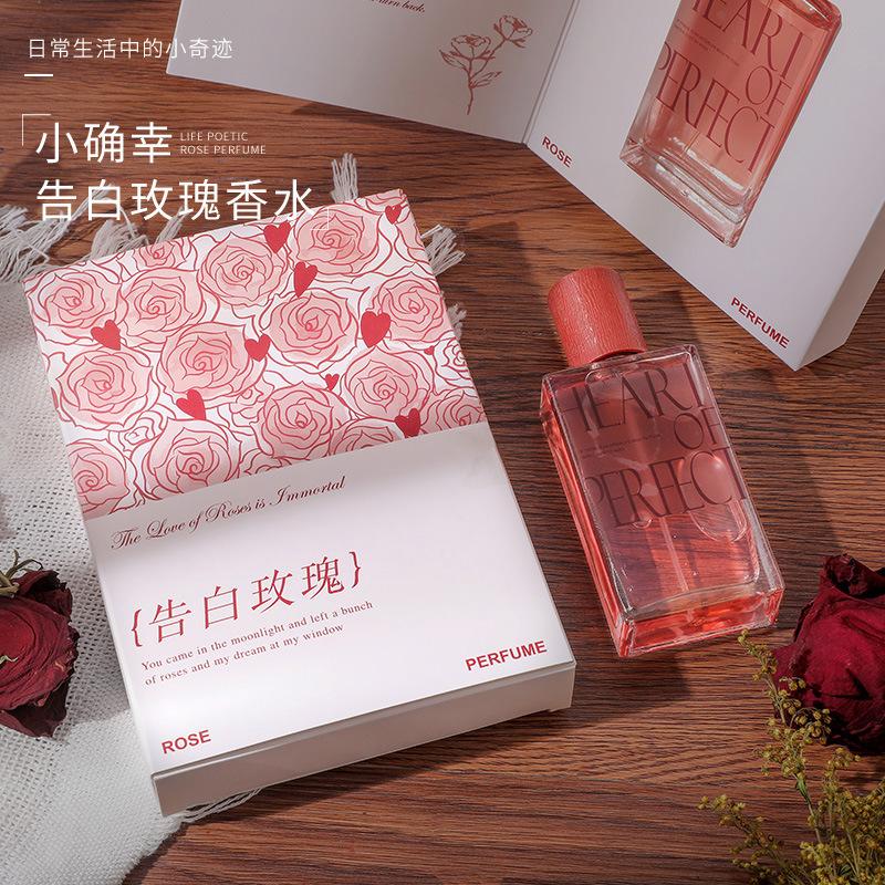 Perfume, Ladies Lasting Light Fragrance Floral Flavor Fresh Student Confession Rose Niche Gift Box Perfume