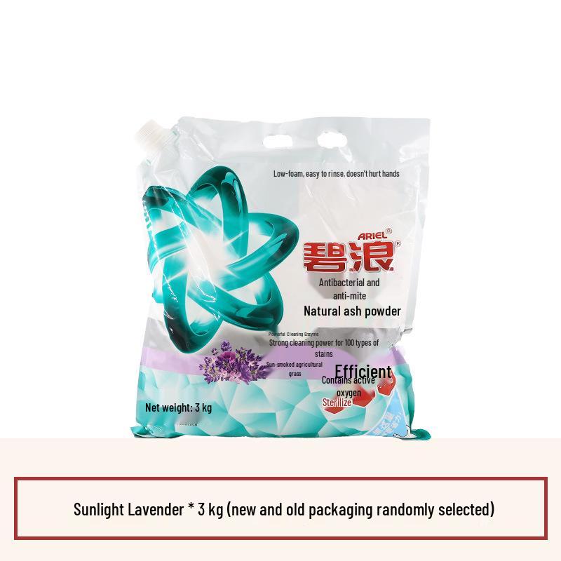 Biolang Лаванда Антибактериальный Натуральный Порошок для Стирки - Удаление Пятен и Стойкий Аромат для Машинной и Ручной Стирки, Семейный Размер.