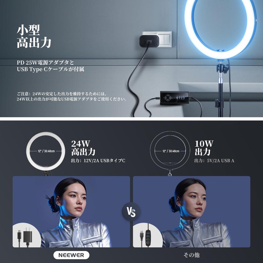 NEEWER RGB светодиодная кольцевая лампа 24 Вт, включает штатив 180 см и держатель для смартфона, полностью регулируемая, 18 световых эффектов для прямых трансляций и видеосъемки