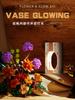 New Year Home Decor Artificial Flower Bouquet Building Blocks With Luminous Vase MOC Flowers Blocks DIY Kids Toys