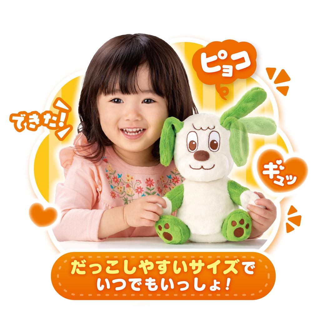 Joy Palette Woof Woof and Utan Hold Your Hands Popping Ears Woof Woof Close!!