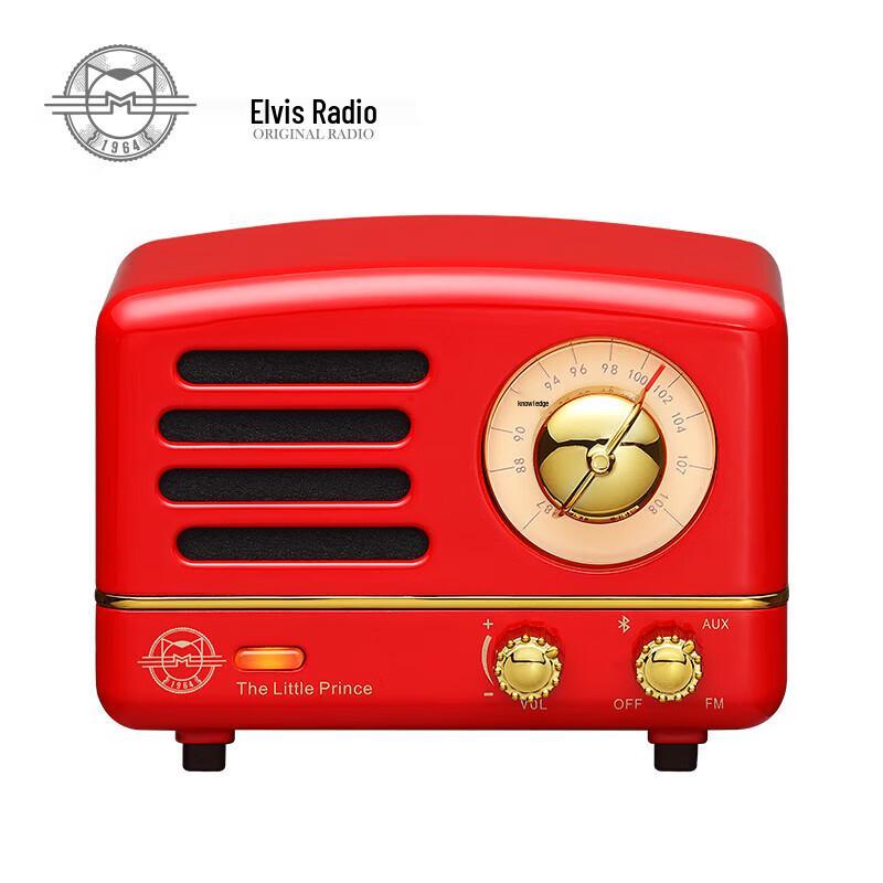 Mao King Little Prince OTR Portable Retro FM/Bluetooth Speaker