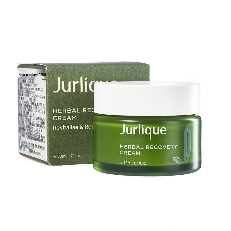 Jurlique Herbal Recovery Renewal Face Cream