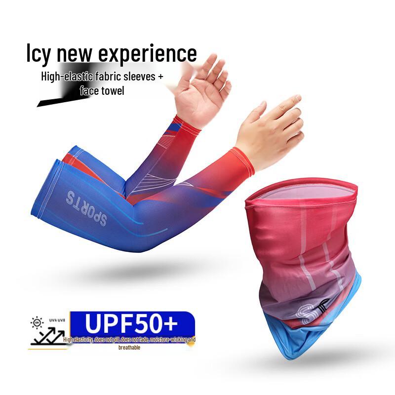 JIAOXIU Xihong Cooling Sun Protection Arm Sleeves