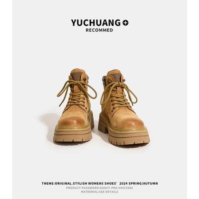 Новые кожаные толстоподошвенные увеличивающие рост повседневные ботинки Мартин женские уличные спортивные универсальные большие желтые ботинки женские летние