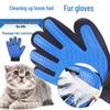 Перчатки для купания и груминга кошек и собак: Массаж, Расчесывание и Удаление шерсти Товары для питомцев
