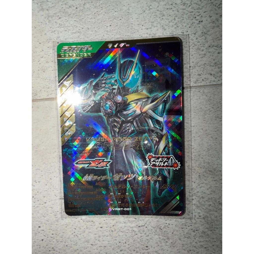 Б/у Ganbaregenzu LR Kamen Rider ZETS Oldelm VRBT-001