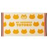 Marushin Towel Studio Ghibli Neighbor Cat Bus Cute H34 X W64cm Pillowcase, "My Totoro" Silhouette, Merchandise, 1005043800, White, Approx.