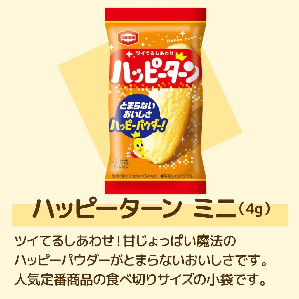 Kameda Seika Peyoung Mini Rice Crackers 4 Types A 400 Assorted Set Turn Curry Rice Crackers Soft Salad Peyoung Yakisoba Sauce Registration [Total