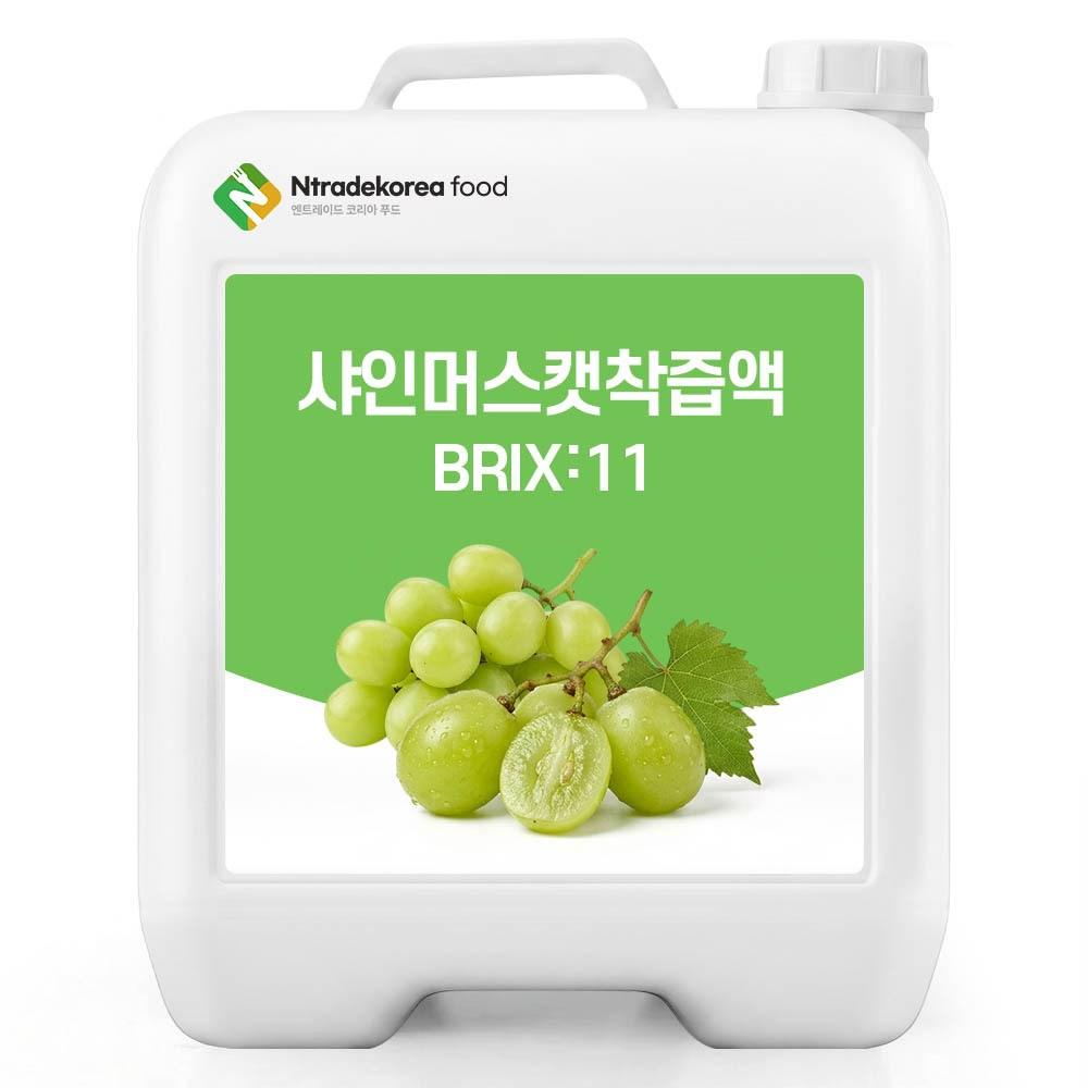 Shine Muscat Juice 11 Brix 200g Sample 1 pcs