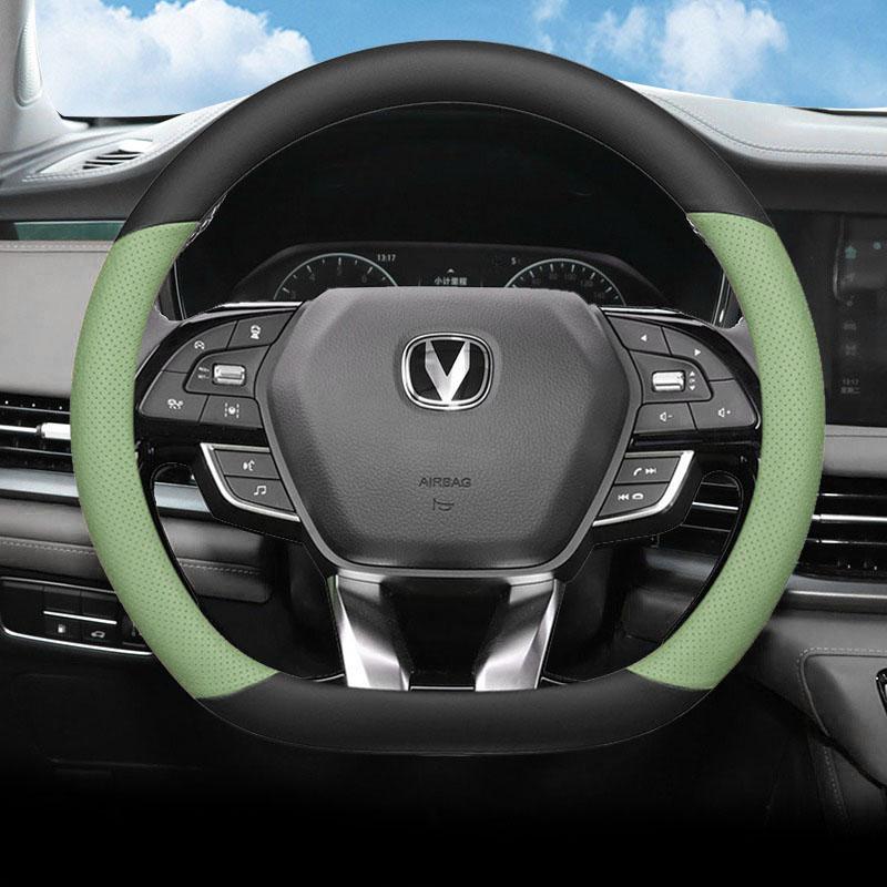 For Changan CS95 PLUS  - 2025 Car Steering Wheel Cover Ultra Thin Breathable Leather Non-slip Decoration Frame Accessories