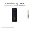 Huawei Умная портативная Bluetooth-колонка Sound Joy 2