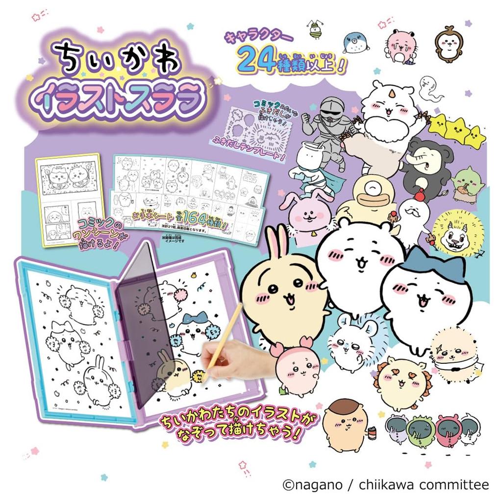 Chiikawa Illustration Sulala