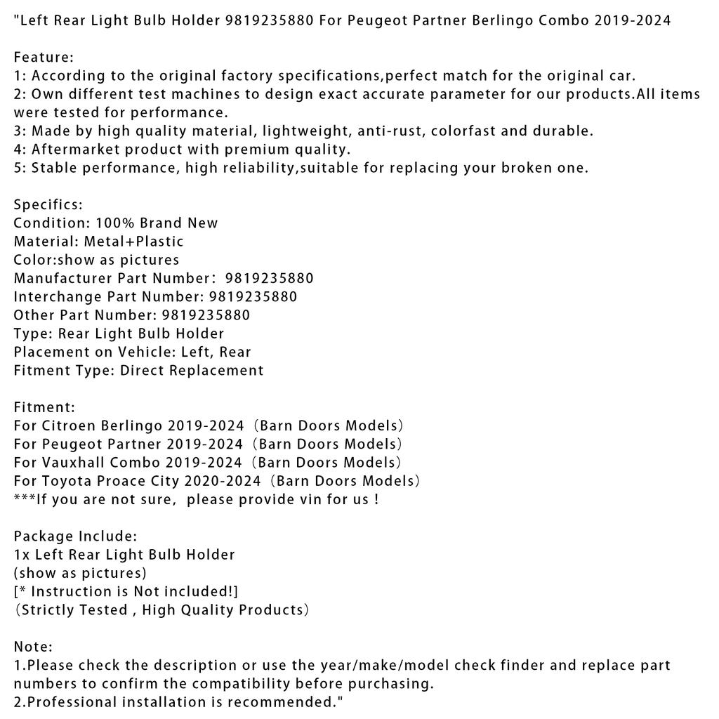 Ламподержатель левого заднего фонаря для Peugeot Partner Berlingo Combo 2019-2024