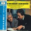 LP Record LAZAR BERMAN, BERLINER PHILHARMONIK - Tchaikovsky: Piano Concerto No. 1 O MG1001 DEUTSCHE GRAMMO 1975 Japan Obi Classical Used