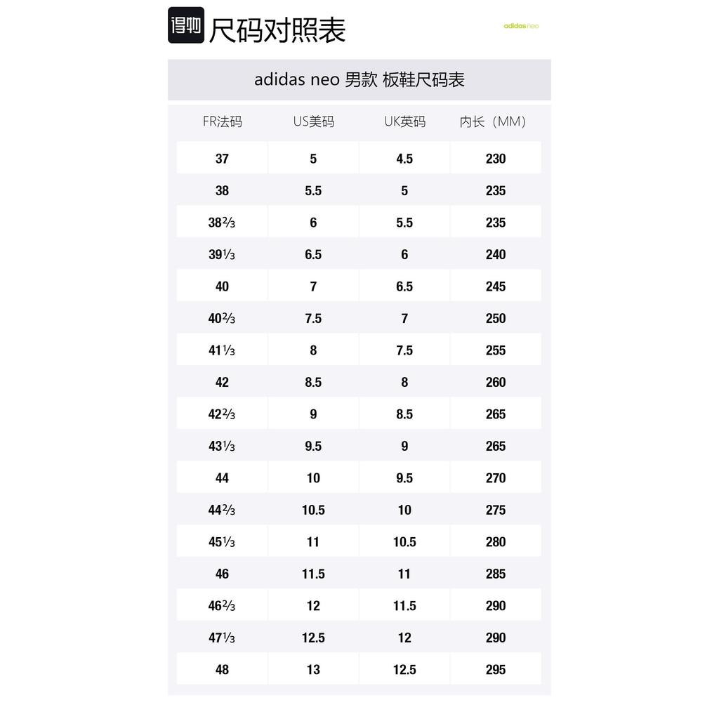 Adidas Кроссовки Hoops 2.0 Mid 'Белый Королевский Алый' FW8252