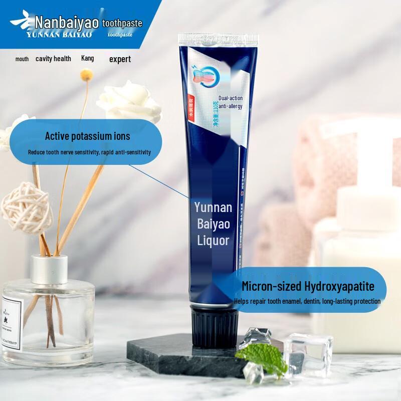 Yunnan Baiyao Dual-Action Sensitivity Relief Toothpaste