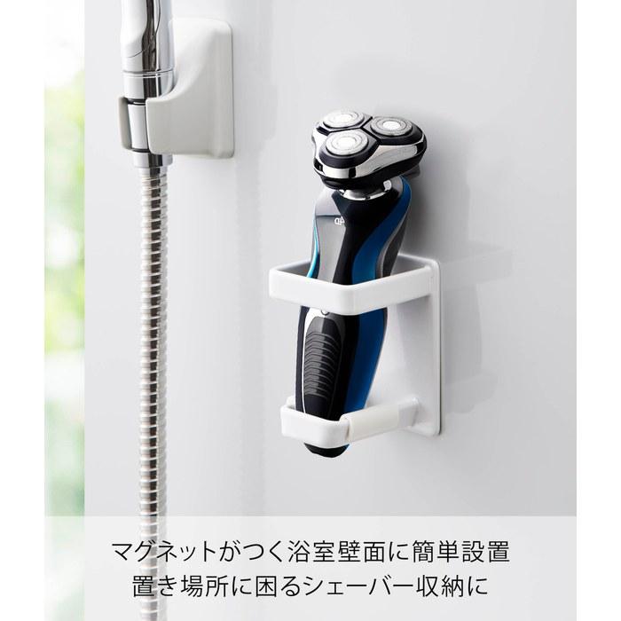 [Yamazaki] Magnetic Bathroom Electric Shaver Holder White, Approx. W6x D6 x H8cm, Tower, Beard Shaver Storage, Trimmer Storage, 4863
