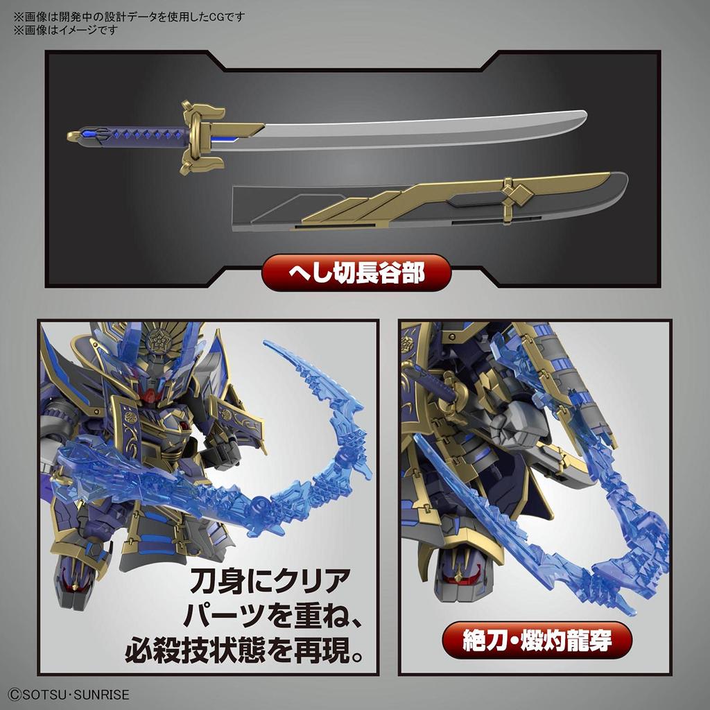 SDW HEROES Nobunaga Gundam Epyon Dark Mask Plastic Model Ver. Color-coded