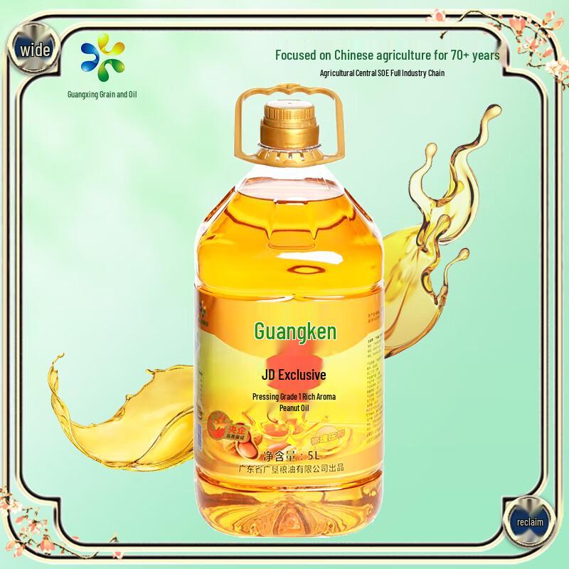 Guangkeng Aromatic Pressed Peanut Oil