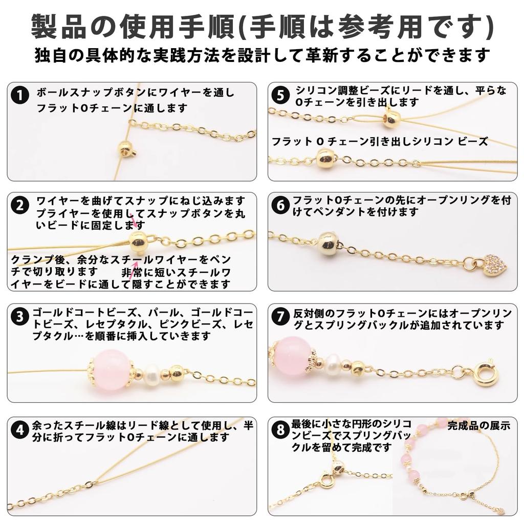 Приблизительно 750 бусин Цветок из бисера Цумами Жемчужный цветок Аксессуар Сделай сам Золотой Жемчуг 5 [BEAUTY PLAYER] Колпачки, Основы, Зайку, Бутоны, Фурнитура, Серьги, Детали,