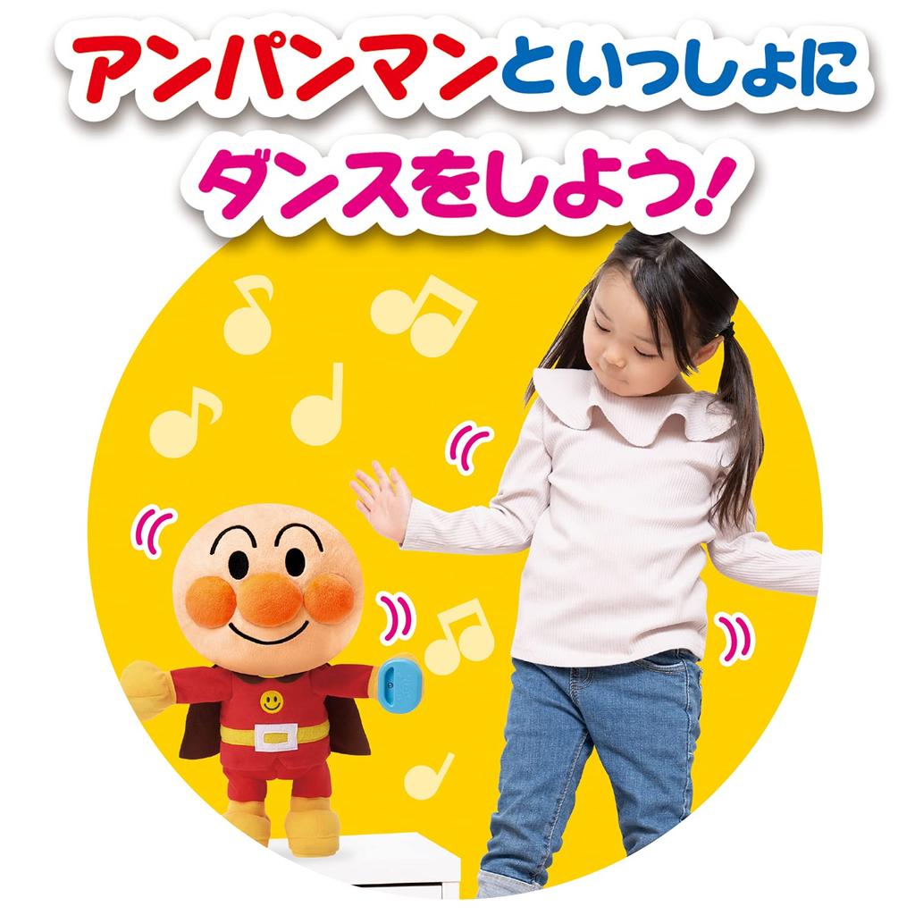 Тело Анпанмана Пой и Большой Анпанман 2 года и играй! танцуй! (целевой возраст выше)