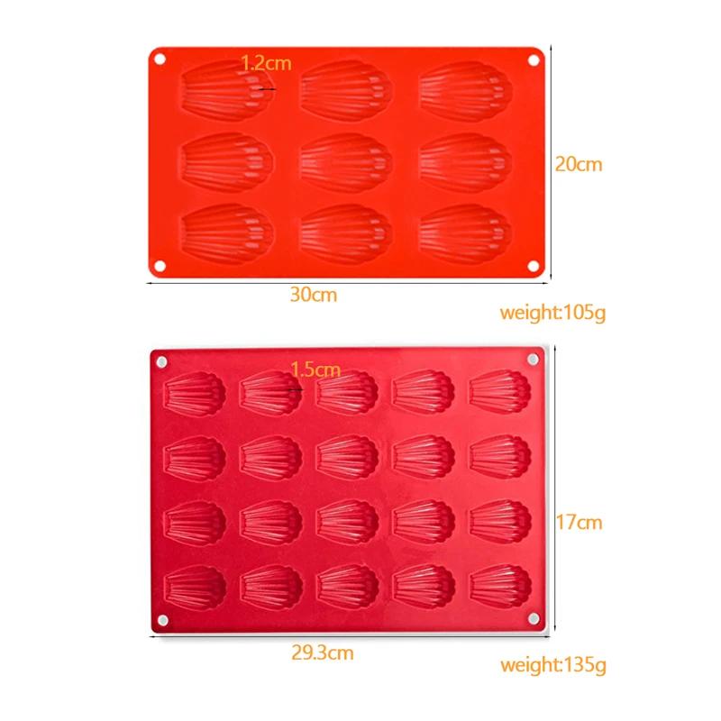 Силиконовая форма для мини-тортов/формы для выпечки Madeleine/формы для выпечки печенья Madeleine Противень для выпечки 9/20 ячеек для мини-тортов Biscuit 495