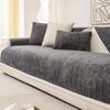 Chenille Sofa Cushion Non-Slip Cushion Four Seasons Universal Living Room Straight Row Sofa Cover Cloth Backrest Towel Anti-Scratching
