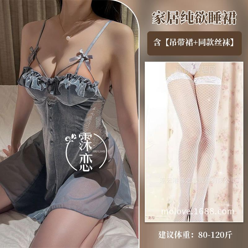Комплект ветровки Pure desire с низким вырезом, собирающий грудь, сексуальный из бархатной пряжи, игривый на подтяжках Pure desire