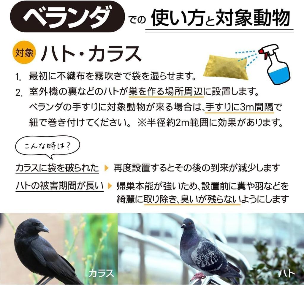 Pests and Vermin Natural Starfish Repellent 500g 1 Bag Natural Ingredients Extermination Powder Saponin Pest Birds Wild Boars Mice Centipedes Deer