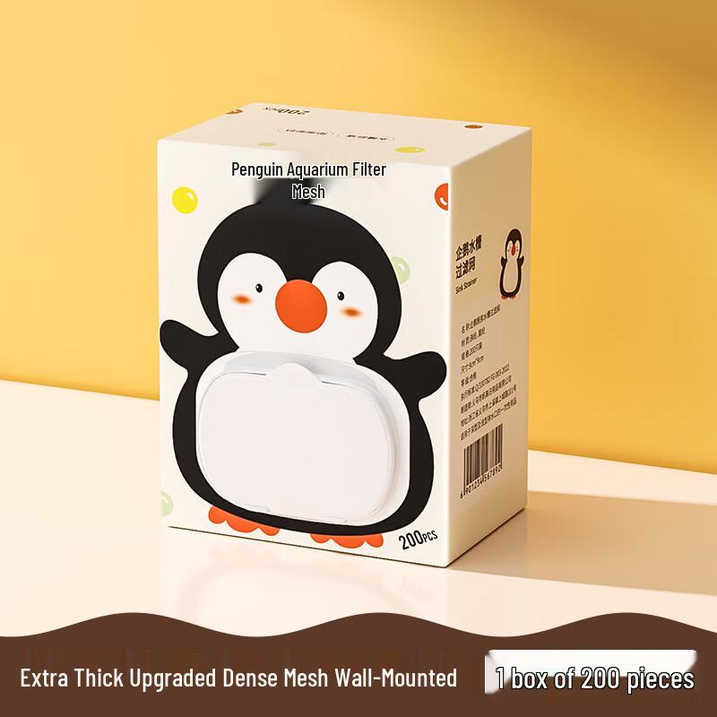 ZISIZ Disposable PE Kitchen Sink Strainer Bags