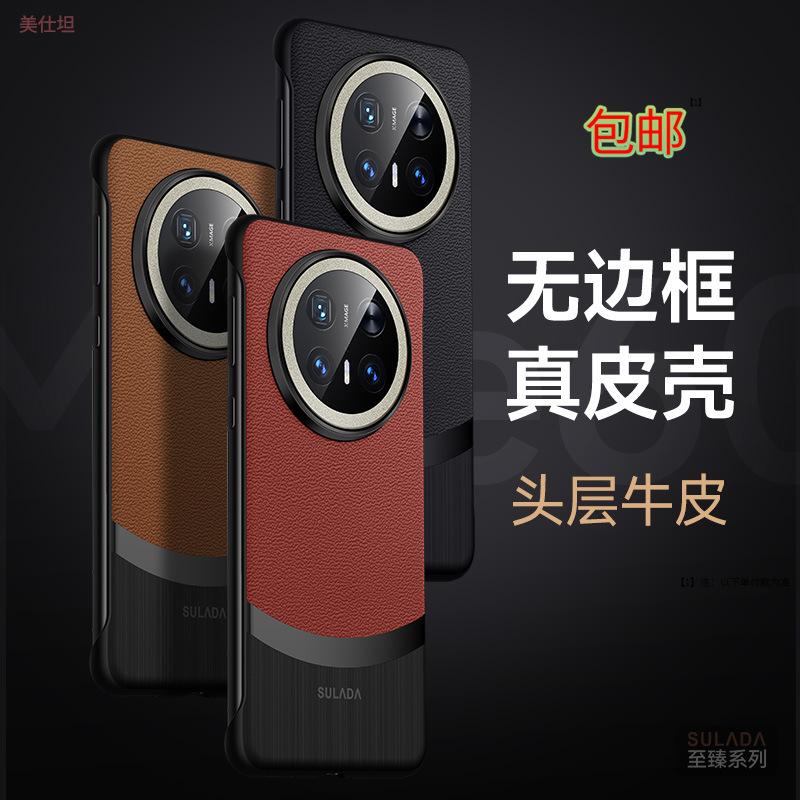 Применимо к чехлу для мобильного телефона huawei mate11pro безрамочный huawei противоударный ультратонкий m11 новый деловой кожаный чехол