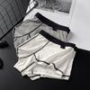 Men Boxer Underwear Mid-Waist U-Convex Ribbed Shorts Panties Breathable Elastic Comfortable Underpants