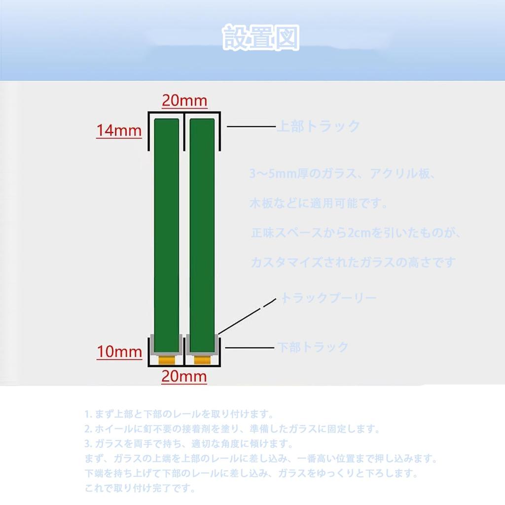 Акриловая стойка для стекла, толщина 8 мм, направляющие для раздвижных дверей витрины с двойной дорожкой для стекла,