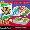 Игра в карты Skip-Bo Party Poker