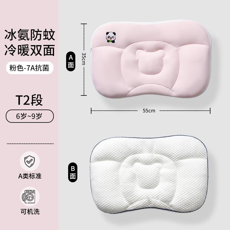 Cooling Baby Space-Zoned Pillow6Pillow for babies over 1 month old1-3Children's Pillow for All Seasons Kindergarten Pillow