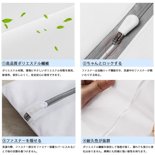 PRETOLE Laundry Net Bags (40cm X 50cm, Pack of 4) - Square, Fine Mesh, Durable, Shape-Retaining, Tangle-Resistant, and Damage-Resistant for Home and T