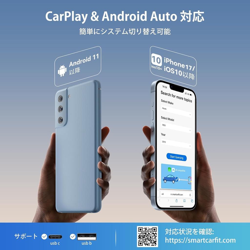 Беспроводной CarPlay 2 в 1 Car Play, адаптер Android Auto, совместимый с Apple Carplay,