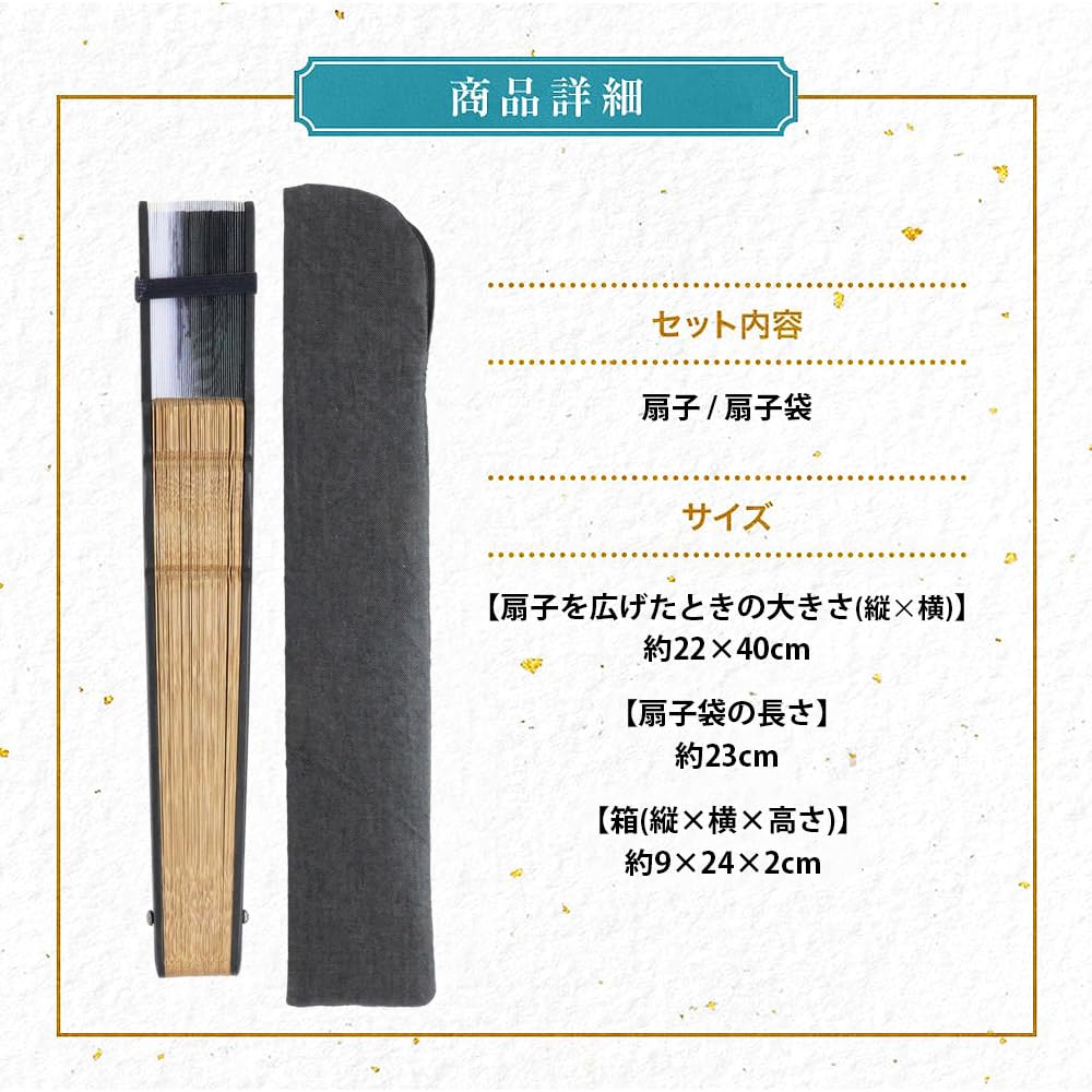 Складной веер для набора вееров с короткой тканью Сэйфу [Осака Чосэйдо] мужской, стильный, деловой, сумка, держатель, носовой платок, (серый)