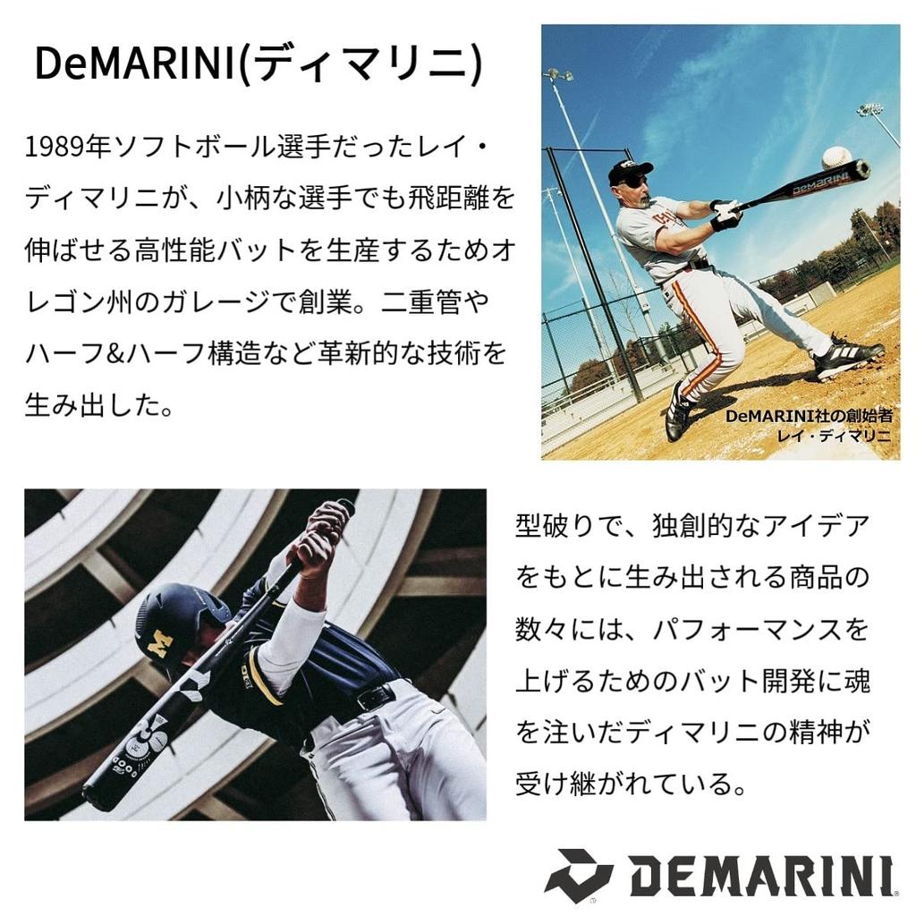 Бейсбольная бита DeMARINI для средней школы Hardball VOODOO TP Junior High School Hardball Top Balance средняя черная WBD24940108380 H&H 83 см/800 г