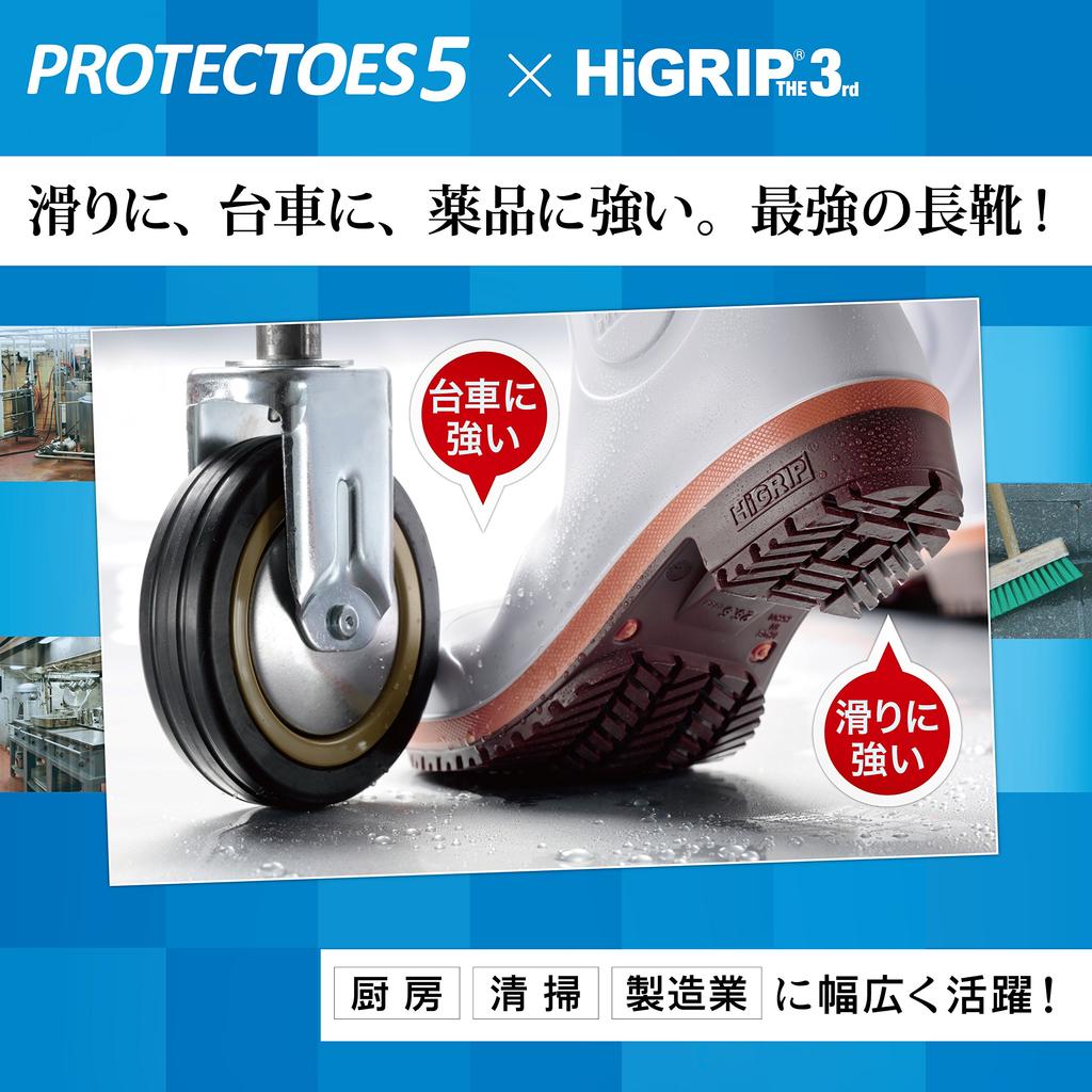 Ботинки унисекс Midori Anzen PHG1000 Super Black 27.0 см