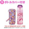 Skater Direct Drinking Stainless Steel Water Bottle, 470ml, with Bottle Cover, Toy Story 17 Disney, KSDC4