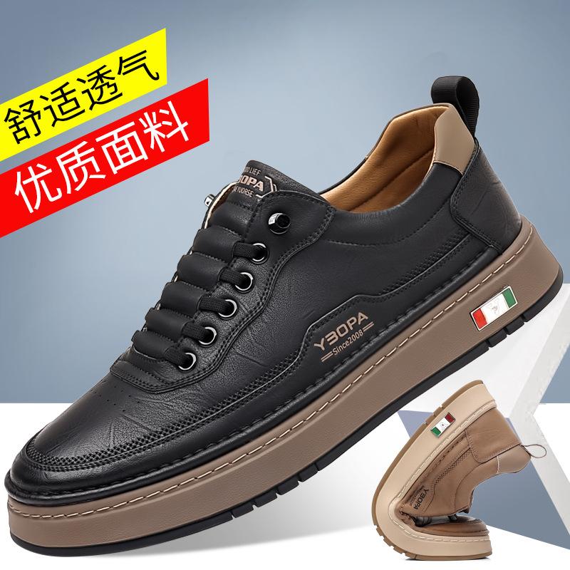 2024 Autumn and Winter New Men's Handmade Online Genuine Leather Men's Shoes Sports Style Casual Leather Shoes Versatile Board Shoes Men's 7088