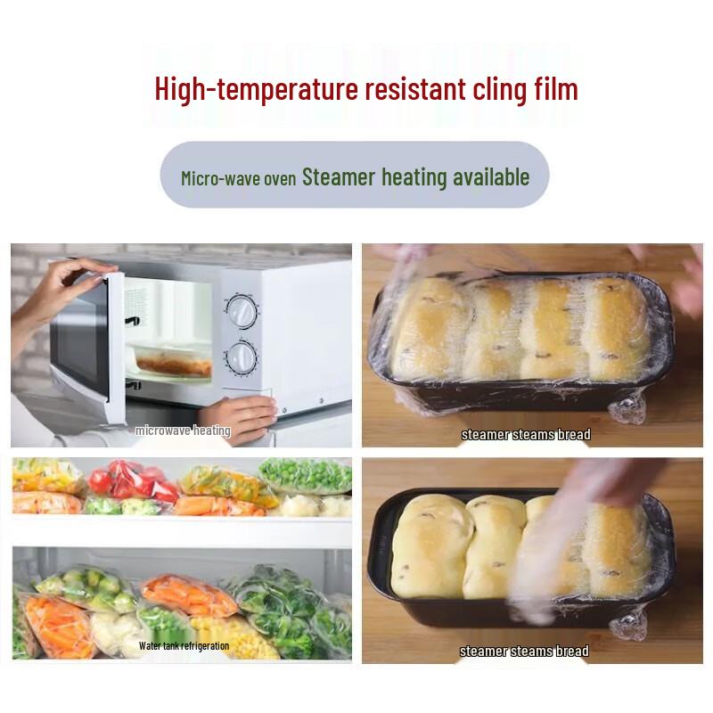 MIAOJIE Перфорированная стрейч-пленка из ПЭ