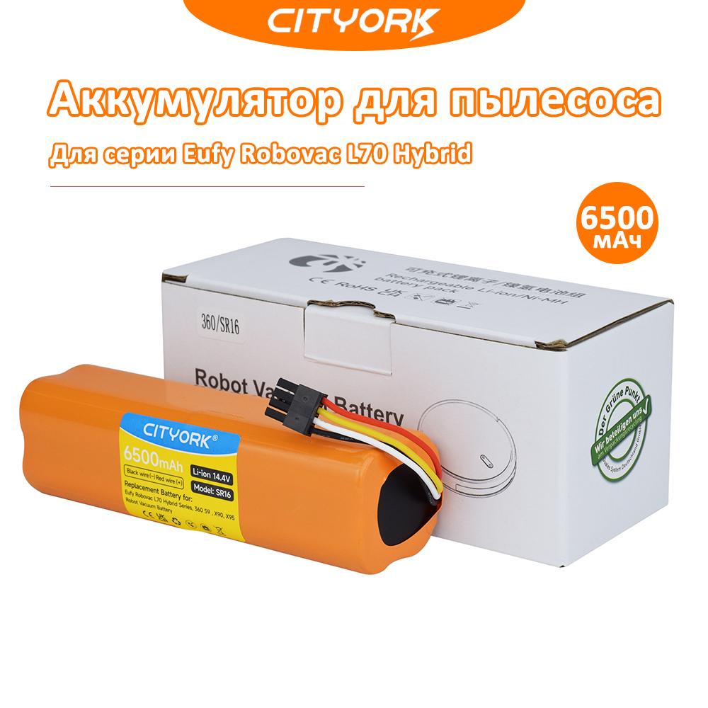 Новый сменный литий-ионный аккумулятор для робота-пылесоса емкостью 6500 мАч, 14,4 В для гибридной серии Eufy Robovac L70, 360 S9, X90, X95