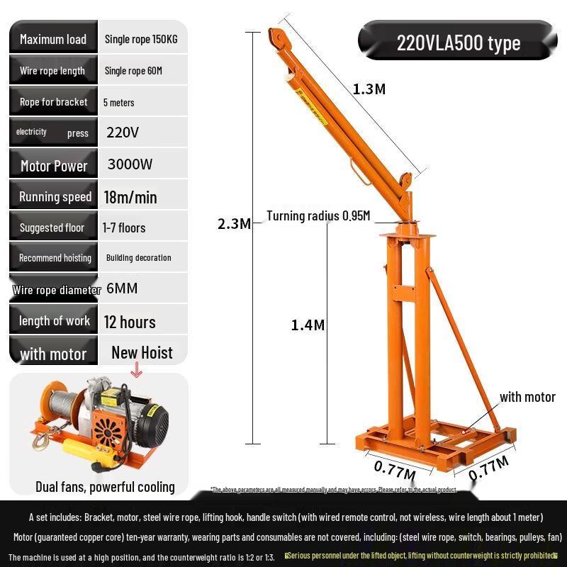 Qiu Qiao Outdoor Lifting Hoist
