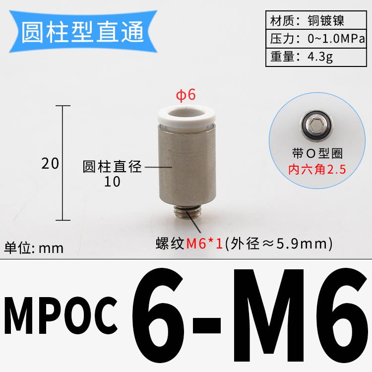 PC M3/4/5/6/8 1/8" 1/4" 3/8" BSP x 3 4 6 8 10 мм Трубка Латунь Пневматические Фитинги Быстроразъемное Соединение Для Цилиндра Компрессора